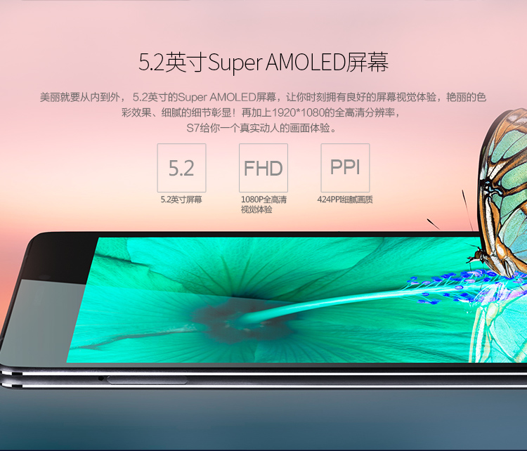 金立 S7 (GN9006) 16GB 白色 移动联通双4G手机 双卡双待