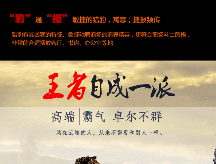 
                                                                                聚善缘 招财金钱豹摆件 送朋友开业礼品办公室办公桌工艺品摆件 新房乔迁客厅电视柜酒柜装饰摆设 中号金色金钱豹55*12*13cm                