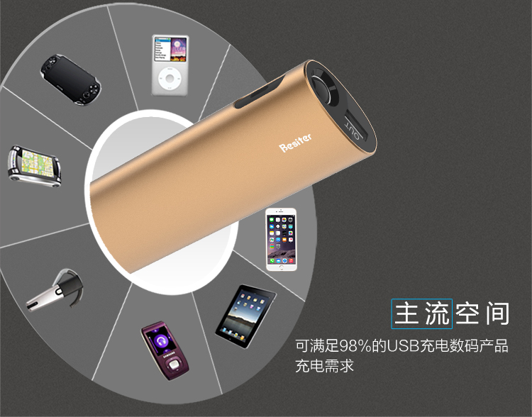 倍斯特 10400毫安 移动电源/充电宝 0177+特斯拉 香槟金