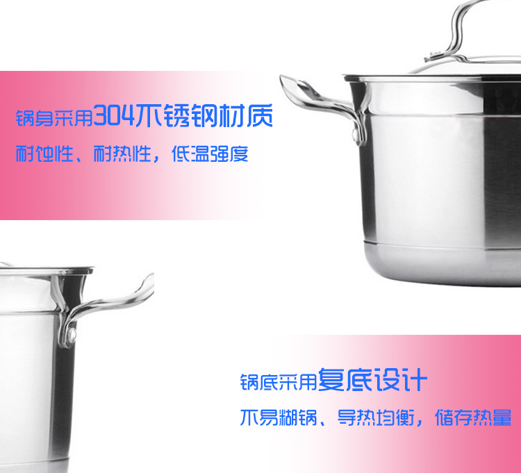 劳特斯（LAOTESI）康厨双柄汤锅奶锅 复底锅22CM 304不锈钢锅LTS-2069