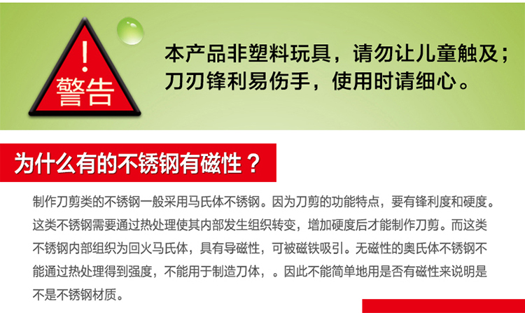 拜格BAYCO刀具套装 玉墨不锈钢厨房刀具七件套刀BD2236