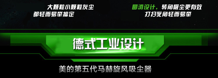 
                                        
                                                            美的（Midea）吸尘器C3-L148B家用无耗材卧式吸尘器                