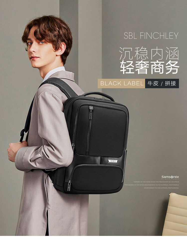 luxury computer backpack