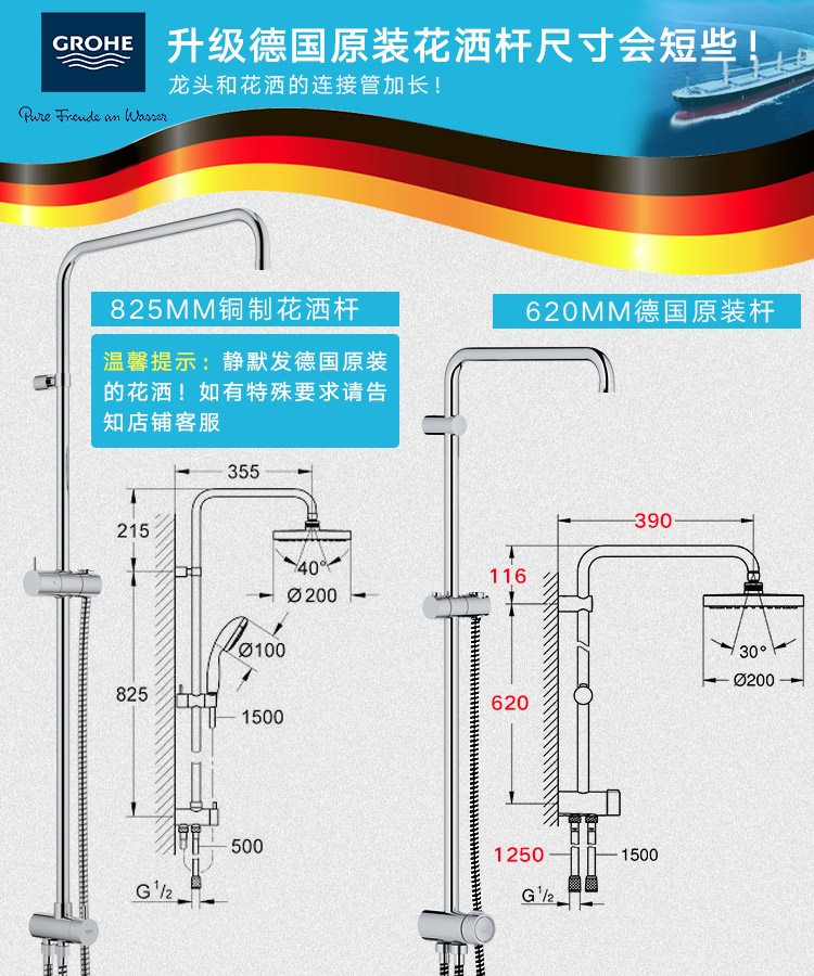 高仪(grohe)花洒套装 带冷触恒温龙头淋浴花洒喷头套餐 34227002