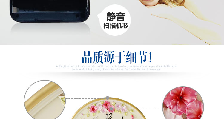 
                                        好心艺创意静音客厅挂钟 时尚田园墙壁装饰钟摇摆石英钟三色堇                