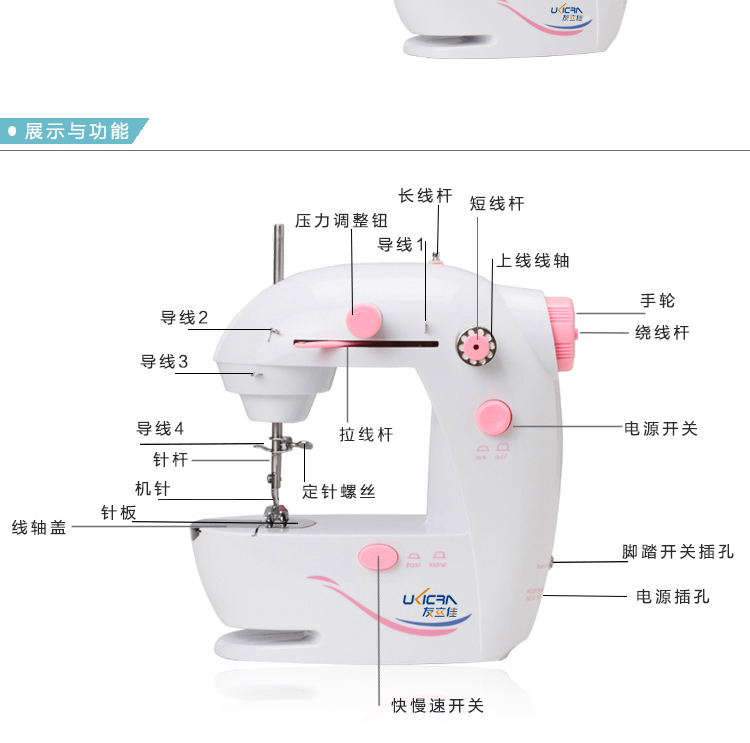 
                                        友立佳0307家用电动多功能缝纫机可调速                