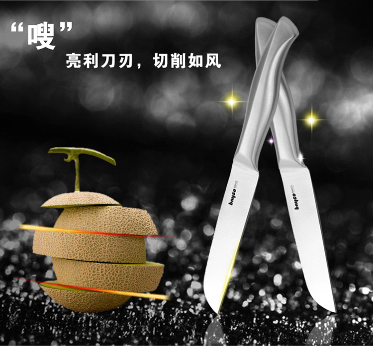 
                                        
                                        拜格BAYCO 刀具套装不锈钢厨房刀具7件套风凌系列套刀 BD2240                
