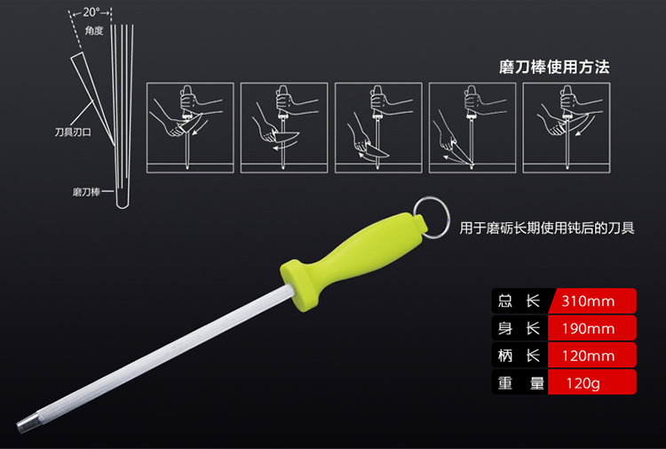 拜格BAYCO刀具套装 绿影不锈钢厨房刀具七件套刀BD2241