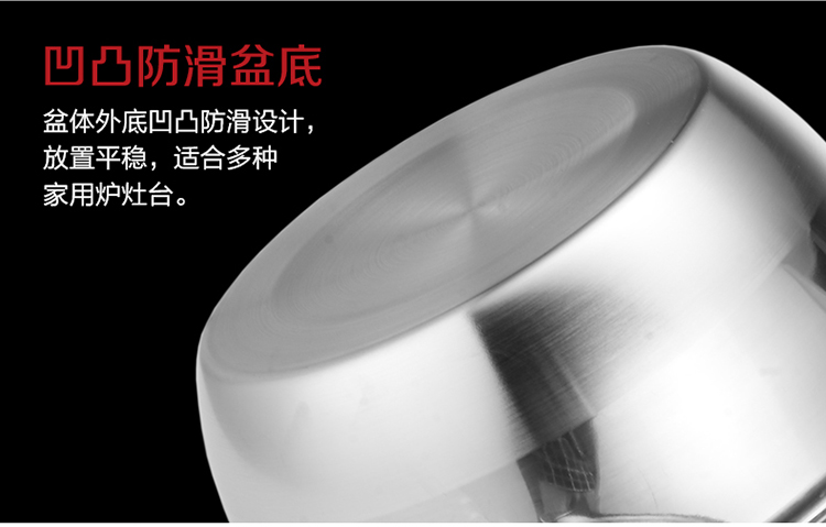 拜格BAYCO不锈钢加厚味斗盆22cm菜盆BX3931