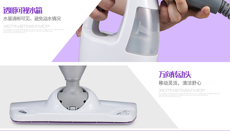 
                                        小田（Xiotin）7688M分体式蒸汽拖把 家用多功能清洁 吸尘器好搭档                