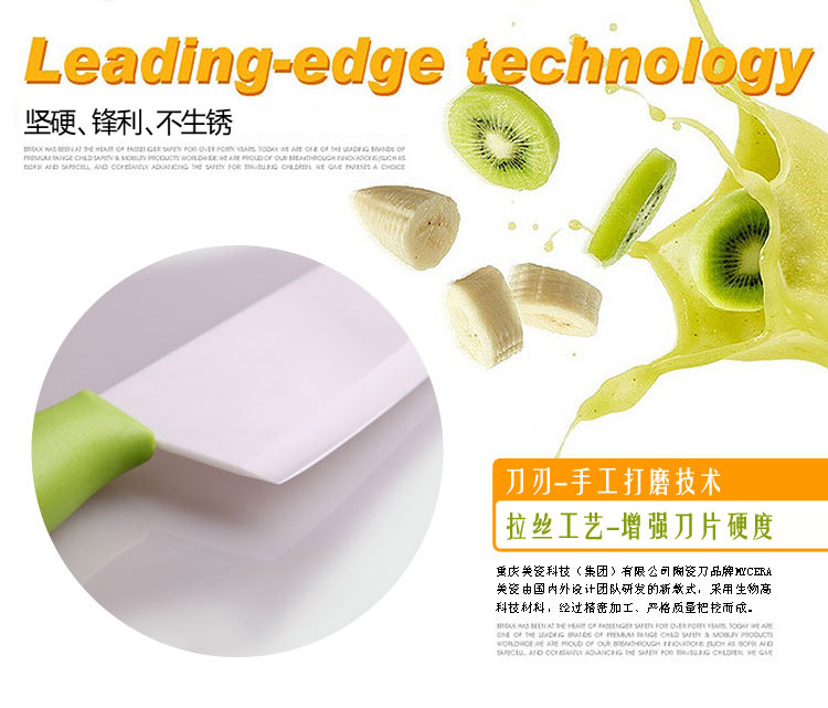 
                                        
                                                            美瓷（MYCERA）陶瓷刀具套装三件套 厨房家用6寸小切菜刀 切肉片刀（绿色）TE08F                
