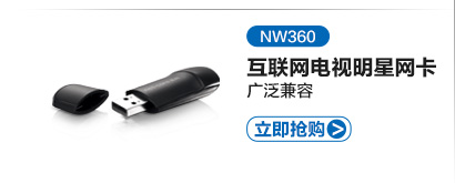 
                                                            360安全路由器P1 家用300M无线穿墙 光纤wifi信号放大 智能无线路由器（湖波青 穿墙版）                