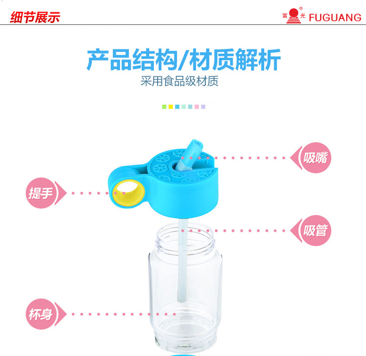 富光  多色可选 带吸管提手 可榨汁 儿童柠檬杯 450ML 绿色