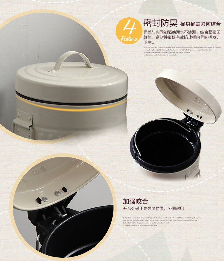 
                                        
                                        欧润哲 垃圾桶缓降静音 20L 脚踏式翻盖双挽手圆形罗马纹纸篓 象牙白                