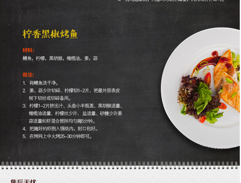 亨博（hengbo）SC-528A-1电烤炉 家用烧烤炉架 户外烤串烤肉机电烤盘