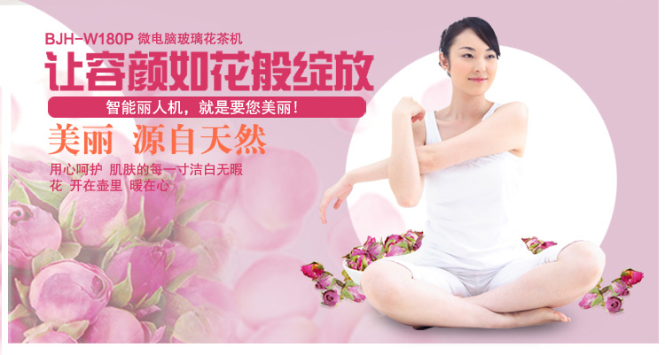 
                                        
                                                                                天际(TONZE)养生壶 1.8L电水壶烧水壶 煮茶器电热水壶 多功能玻璃煮茶壶 熬粥壶煎药壶 恒温水壶 BJH-W180P                