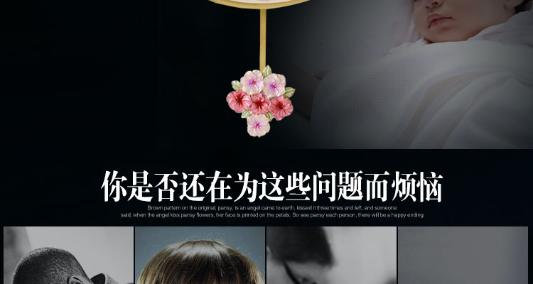 
                                        好心艺创意静音客厅挂钟 时尚田园墙壁装饰钟摇摆石英钟三色堇                