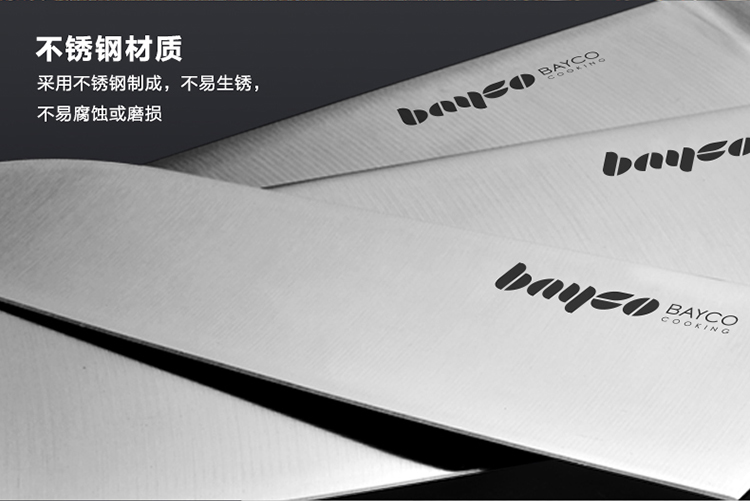 
                                        
                                        拜格BAYCO 刀具套装不锈钢厨房刀具10件套凌锐系列套刀 BD2264                