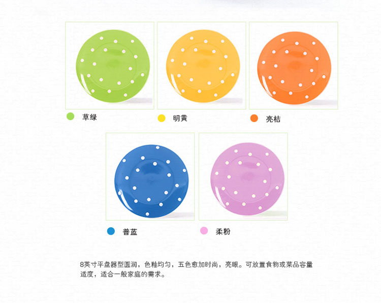 亿嘉IJARL 时尚陶瓷 波西米亚42头陶瓷餐具碗盘筷子套装