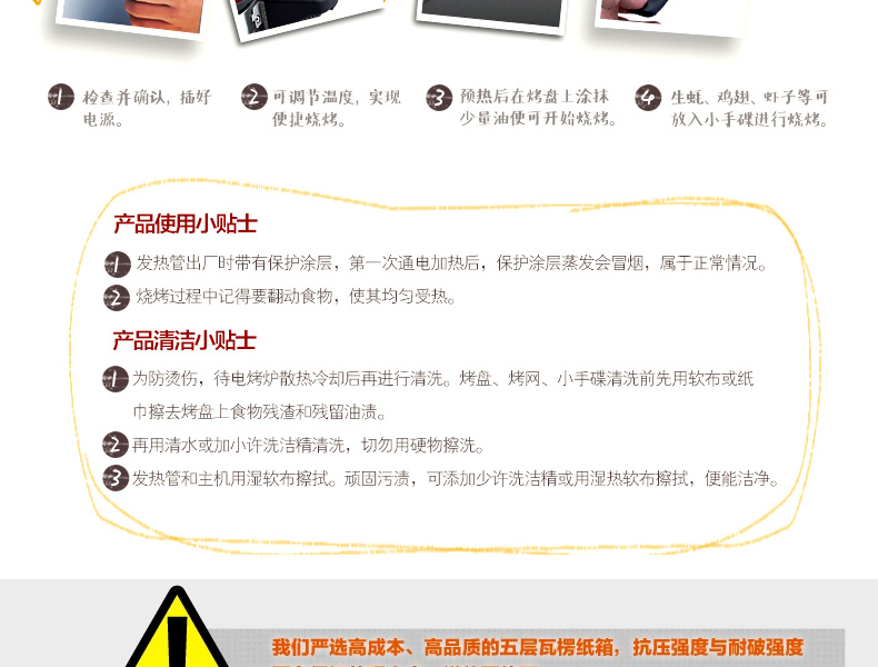 
                                        亨博（hengbo）电烧烤炉 家用电烤炉 双层大号容量烧烤盘烤网配烤碟 多功能无烟不粘烤肉锅 HB-480                