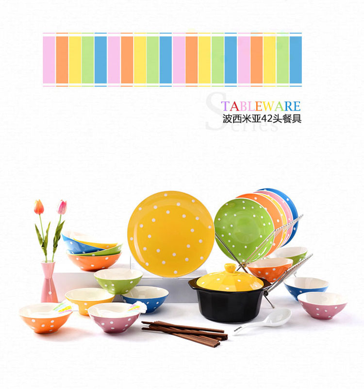 亿嘉IJARL 时尚陶瓷 波西米亚42头陶瓷餐具碗盘筷子套装