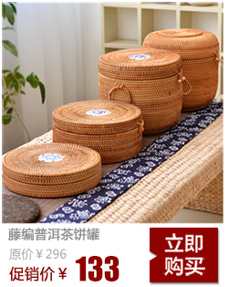 陶迷越南秋藤编七子饼茶叶罐普洱茶饼包装盒礼盒收纳存茶桶 进口藤编茶叶罐 老藤春储罐 收纳盒 7饼装
