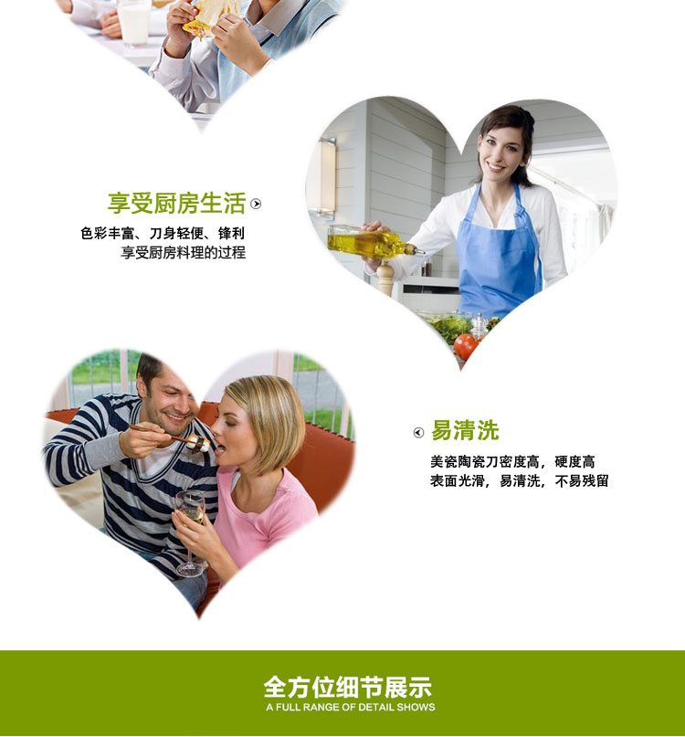 
                                        美瓷（MYCERA） 陶瓷刀套装刀 陶瓷菜刀水果刀厨师刀 削皮器五件套 绿色                