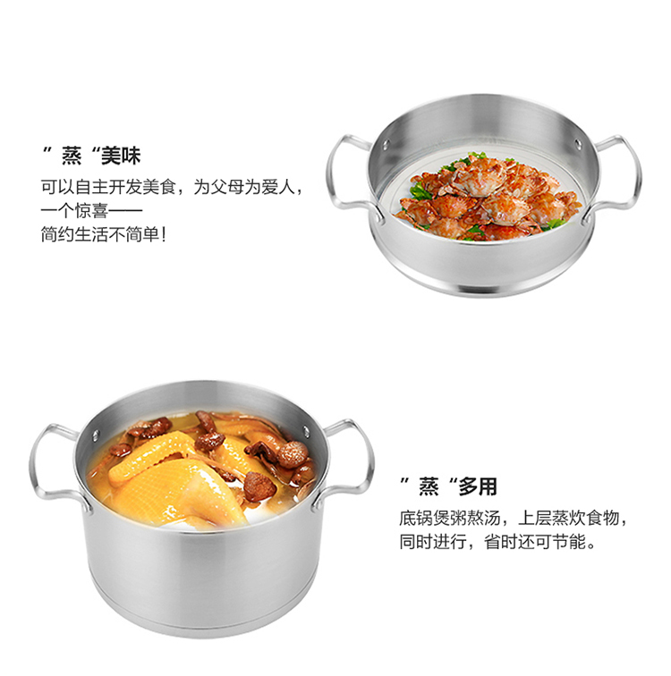 拜格BAYCO 24CM不锈钢复底双层直角蒸锅BG1013