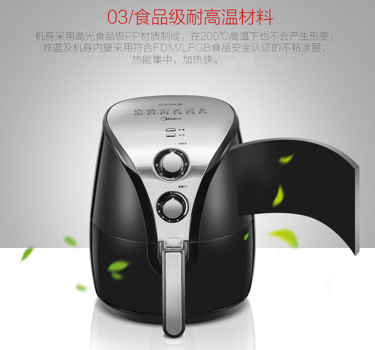 美的（Midea）MF-TN20A 空气炸锅 多用途锅