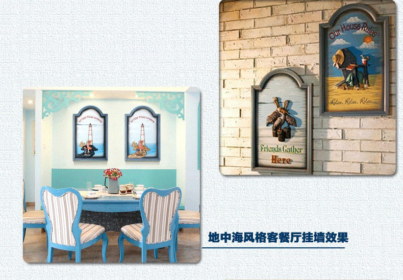 
                                        Snnei室内 客厅装饰画走廊挂画 创意现代立体浮雕板画壁饰 地中海沙发背景墙壁画 蓝框海滩海鸟款+沙滩款一对                