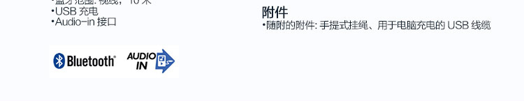 
                                                            飞利浦（PHILIPS）BT2000 音乐手鼓 无线蓝牙音箱 便携迷你音响 手机/电脑小音响 户外运动 蓝色                