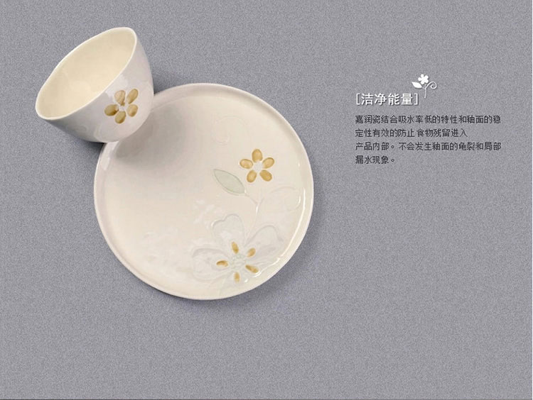 
                                        亿嘉IJARL 家用创意手绘陶瓷碗碟碗盘筷子日式餐具套装送礼乔迁 雅韵 20头 耐热煲版                
