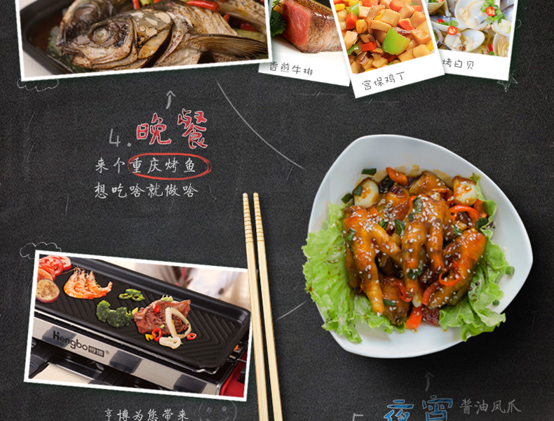 
                                        亨博（hengbo）电烧烤炉 家用电烤炉 双层大号容量烧烤盘烤网配烤碟 多功能无烟不粘烤肉锅 HB-480                