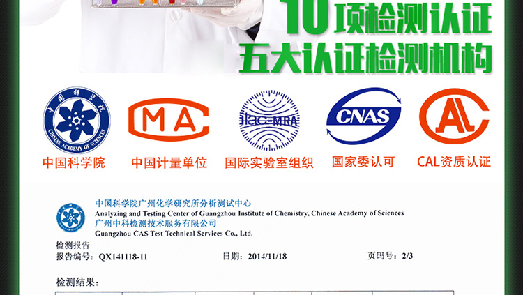 
                                        
                                        绿之源 室内专用纳米改性光触媒 甲醛清除剂去甲醛 除甲醛喷剂4瓶装                