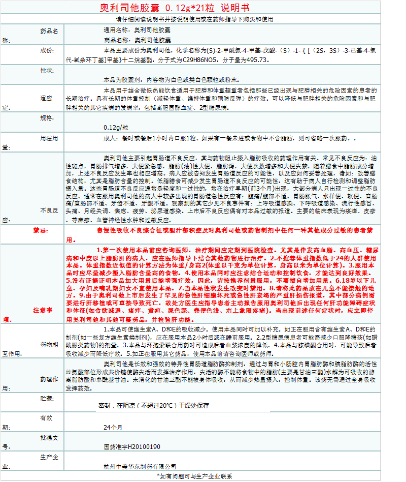 交差共役 Wikipedia