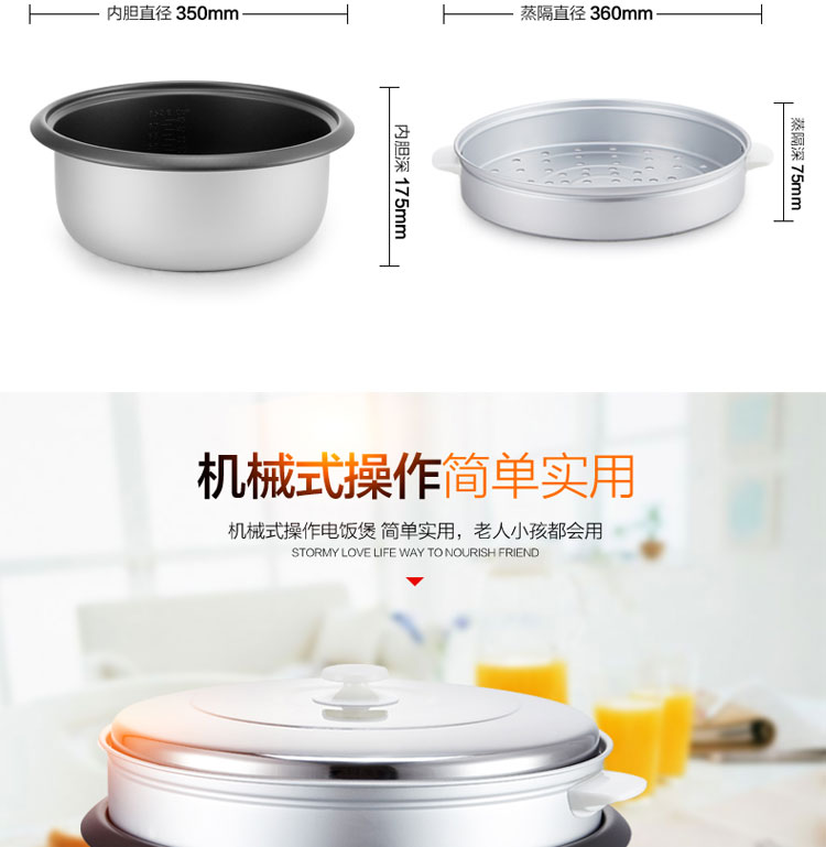 
                                        
                                                                                荣事达（Royalstar）商用电饭煲电饭锅传统老式酒店食堂饭店商用12L大容量带蒸笼RZ-120B                