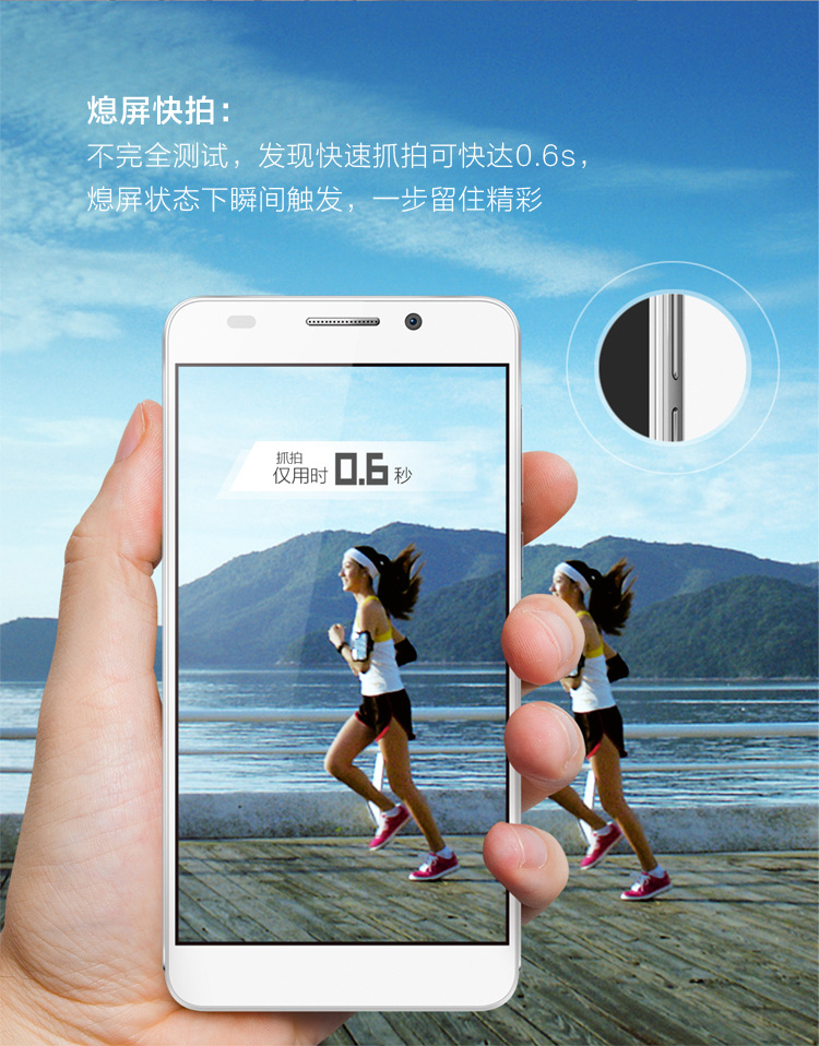 【北京移动购机赠费】荣耀 6 (H60-L11) 3GB+32GB内存版 白色 移动4G手机