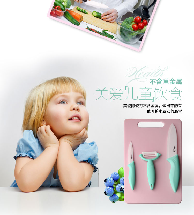 
                                        美瓷（MYCERA）陶瓷刀4件套 厨师刀水果刀菜板套装刀TC03 玫瑰红色                