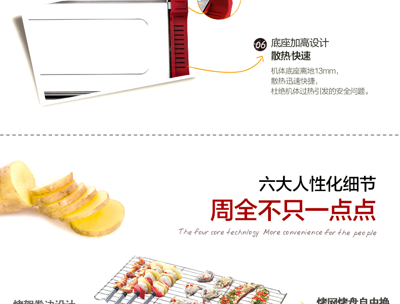 
                                        
                                        亨博（hengbo）电烧烤炉 家用电烤炉 无烟不沾烤盘烤网上煎下烤铁板烧 SC-548A                