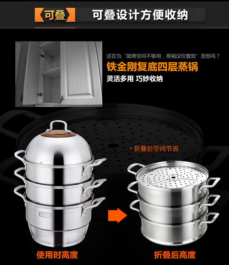金钥匙（GOLDEN KEY）蒸锅30cm 铁金刚四层不锈钢电磁炉通用蒸笼GK-30T8F