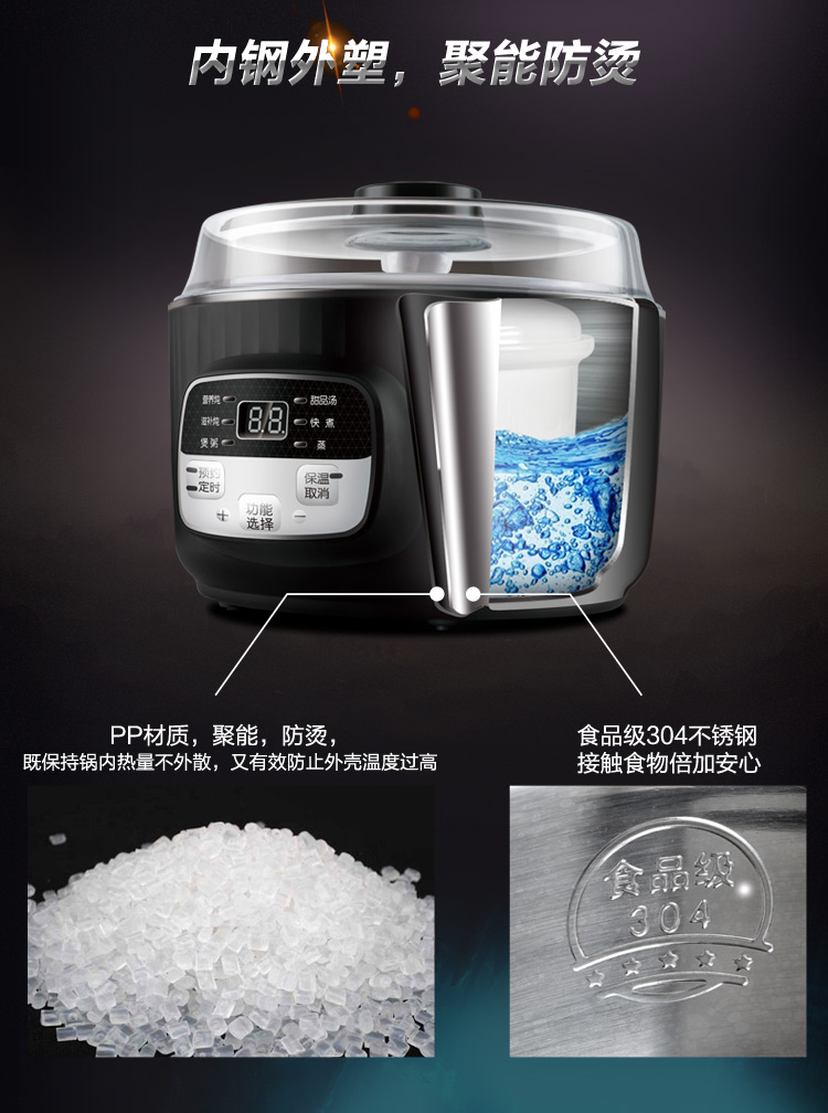 
                                        天际(TONZE)电炖锅隔水炖 不锈钢直炖1锅3胆DGD18-18EWG 1.8L                