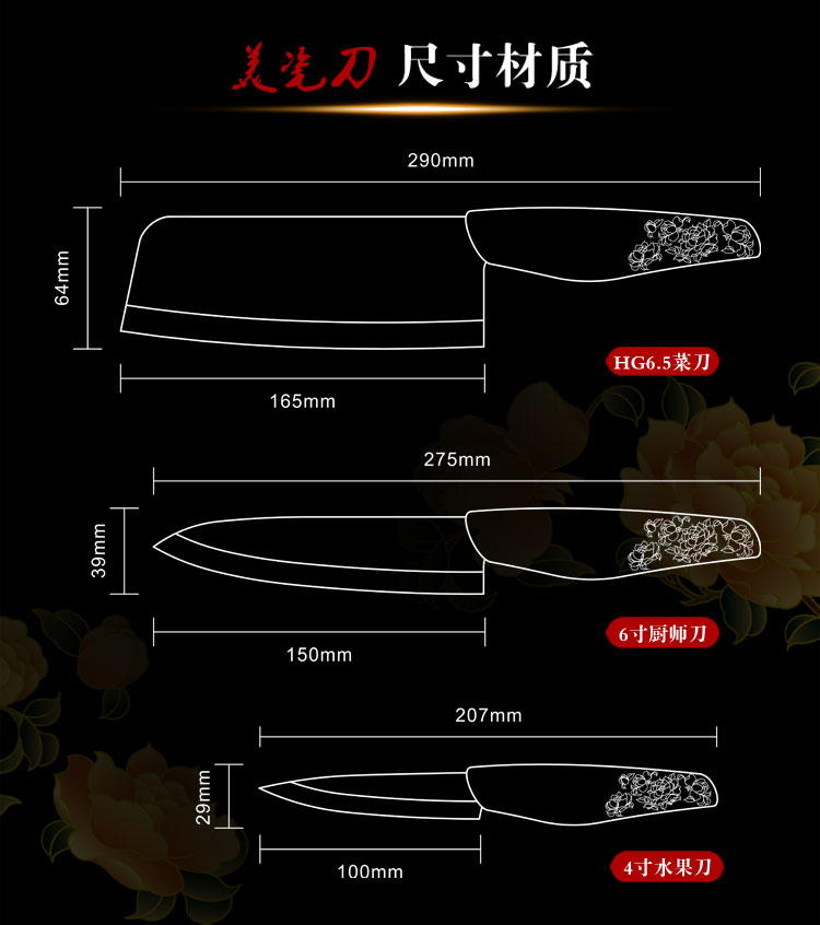 美瓷（MYCERA）陶瓷刀4件套 (红柄黑刀)TH01R