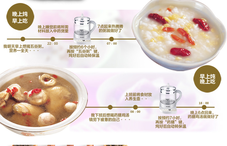 
                                        
                                                                                天际(TONZE)养生壶 1.8L电水壶烧水壶 煮茶器电热水壶 多功能玻璃煮茶壶 熬粥壶煎药壶 恒温水壶 BJH-W180P                