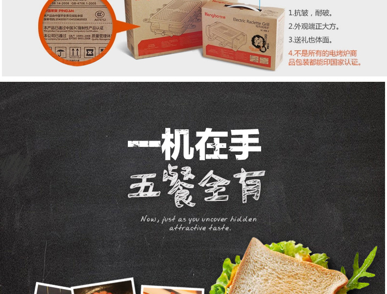 亨博（hengbo）SC-528A-1电烤炉 家用烧烤炉架 户外烤串烤肉机电烤盘