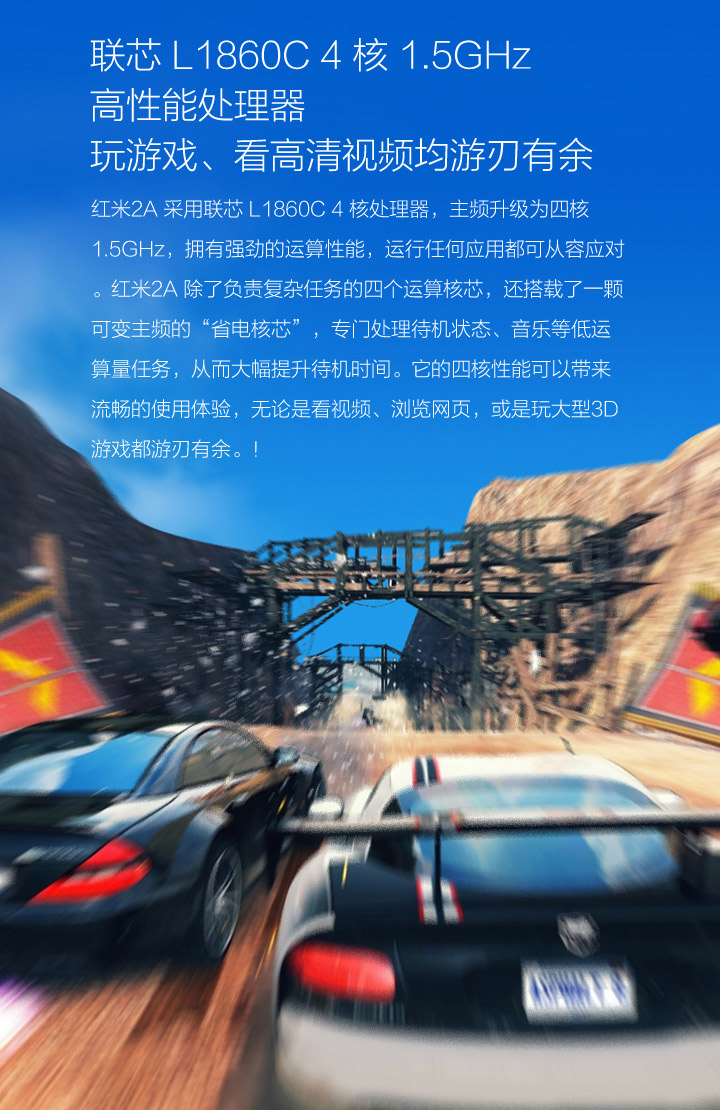 【套装版】小米 红米2A 增强版 白色 移动4G手机 双卡双待