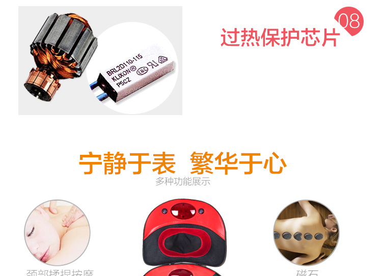 皇威(huangwei)H-712A按摩器颈椎腰部肩部臀部多功能电动按摩椅靠背垫