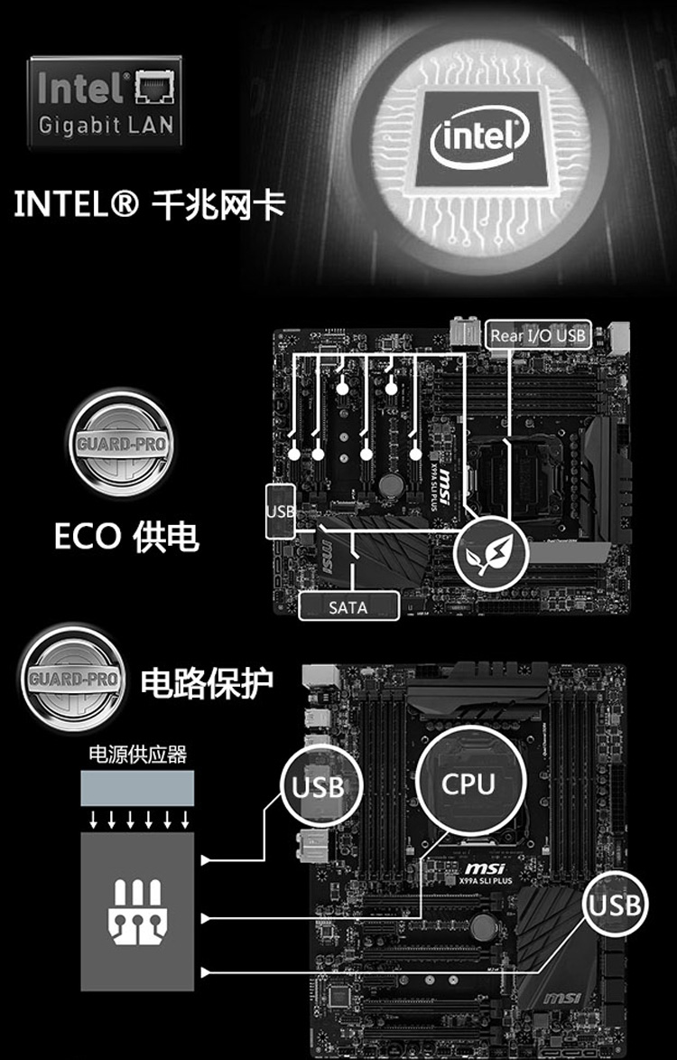 微星msix99araider主板intelx99lga20113