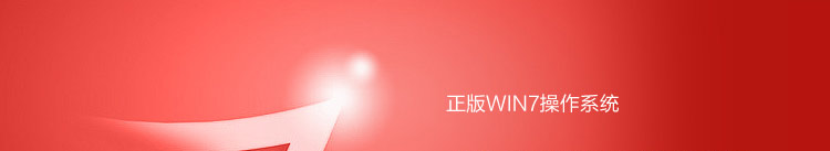 清华同方（THTF）精锐X700-BI05 19英寸 台式电脑(i3-4160 4GB 500G 双PCI 后置COM 前置4口USB Win7）
