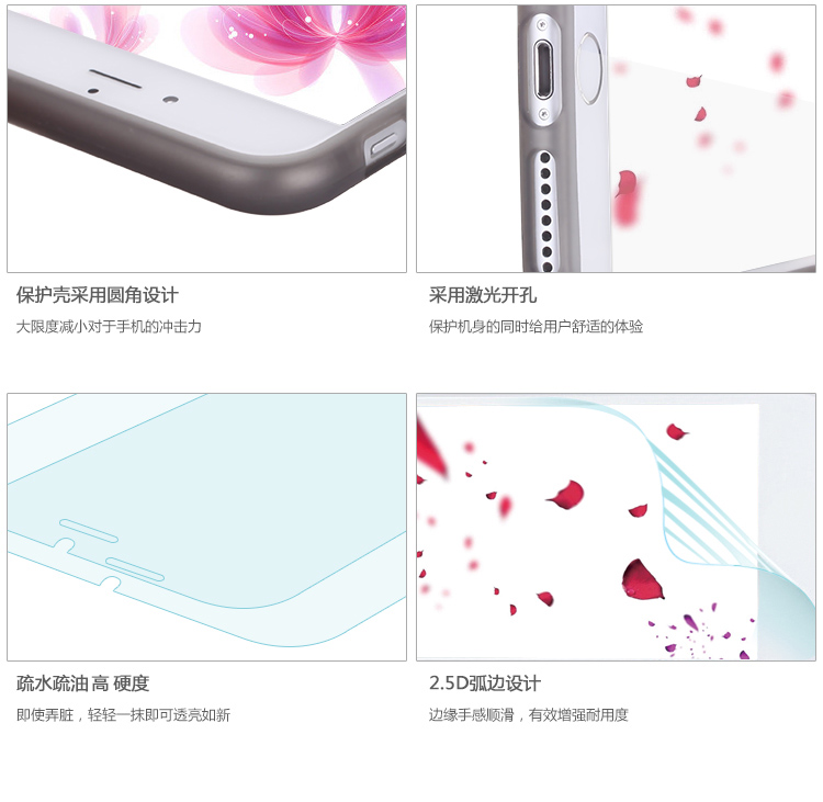 【京东自营】dostyle PC305 苹果iPhone6 Plus 5.5英寸 手机壳/手机套+钢化玻璃膜/钢化膜 星空灰