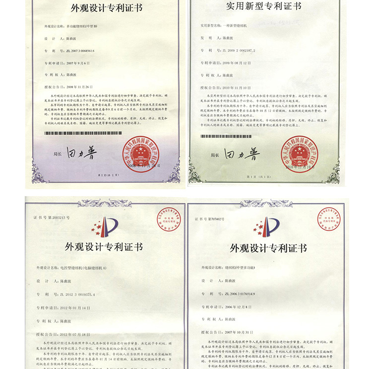 
                                        友立佳0307家用电动多功能缝纫机可调速                